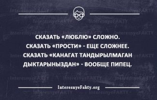 27 интеллектуальных открыток