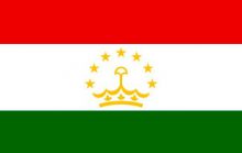 17 интересных фактов о Таджикистане