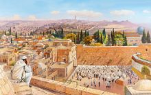 Древний Израиль