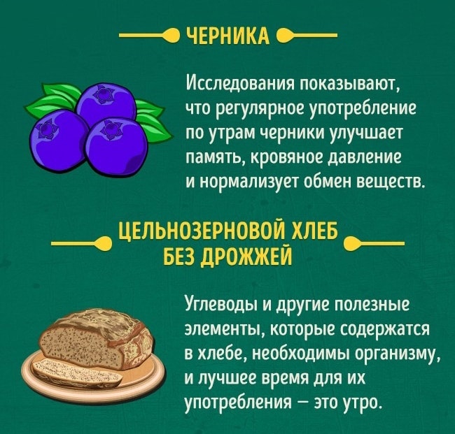 Produktyi-kotoryie-mozhno-i-nelzya-est-natoshhak-8