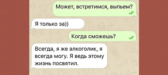 Surovaya-muzhskaya-druzhba-v-11-SMS-11