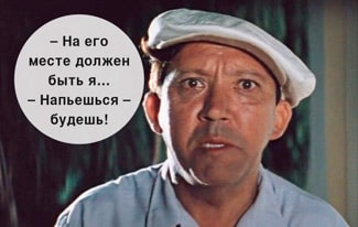 Цитаты из советских фильмов