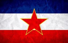 15 интересных фактов про Югославию