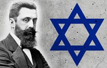 Сионизм и сионисты: мифы и факты